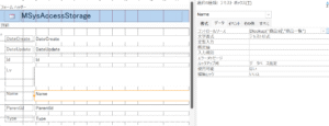 DLookup関数で別テーブルの値を取得する方法【Access初心者向け】 - なかぜんのPC &副業ラボ